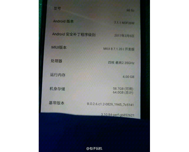 Xiaomi Mi 5c не получит процессор Pinecone