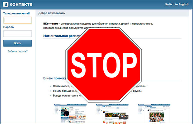 «Роскомнадзор» объявил войну фейковым аккаунтам в соцсетях