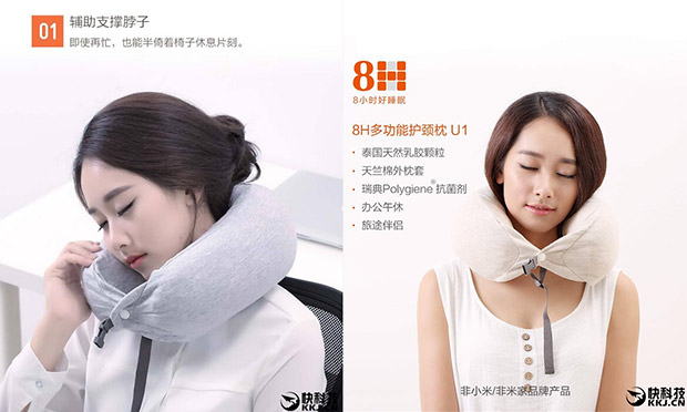 Компания Xiaomi выпустила многофункциональную подушку