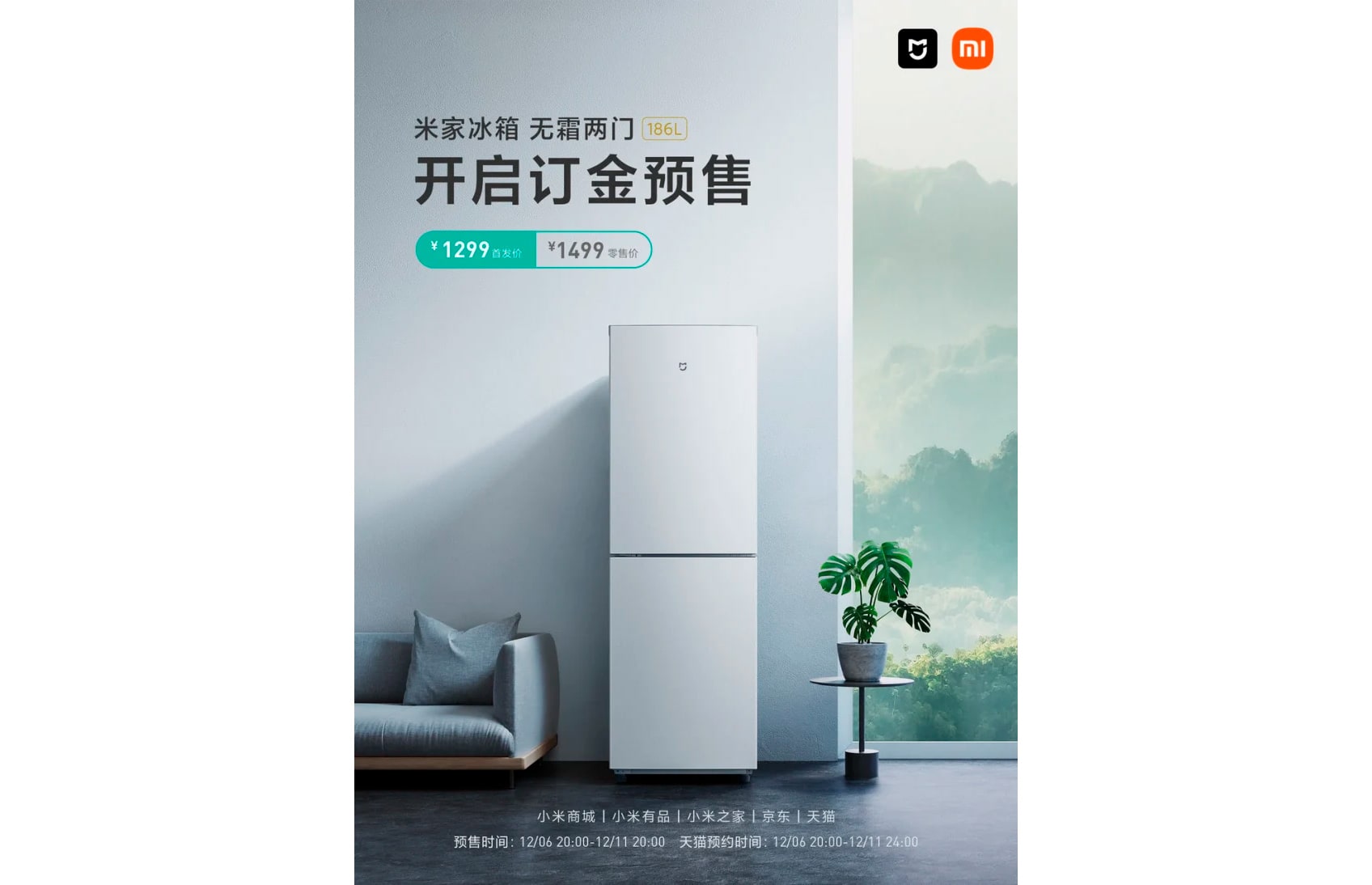 Xiaomi выпустила двухдверный холодильник Mijia Double Door 186L