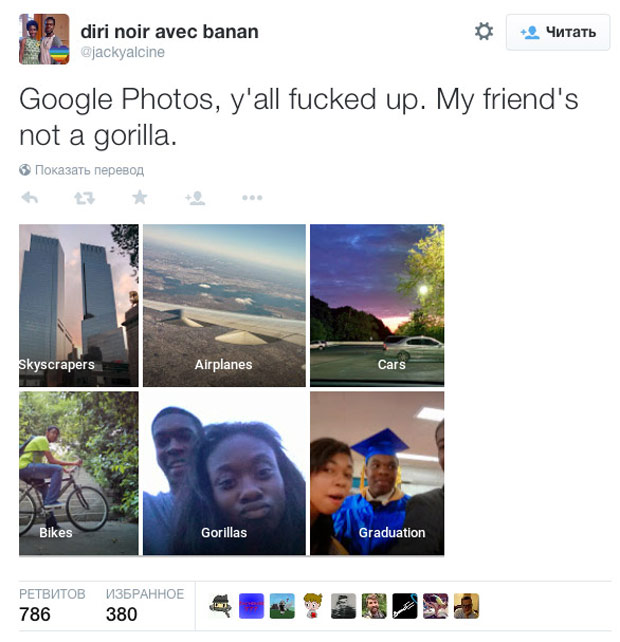 Приложение Google Photos распознало афроамериканцев как горилл