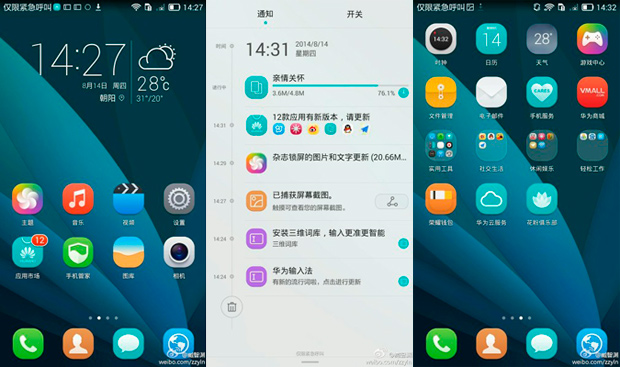 Утечка демонстрирует пользовательский интерфейс Huawei EmotionUI 3.0