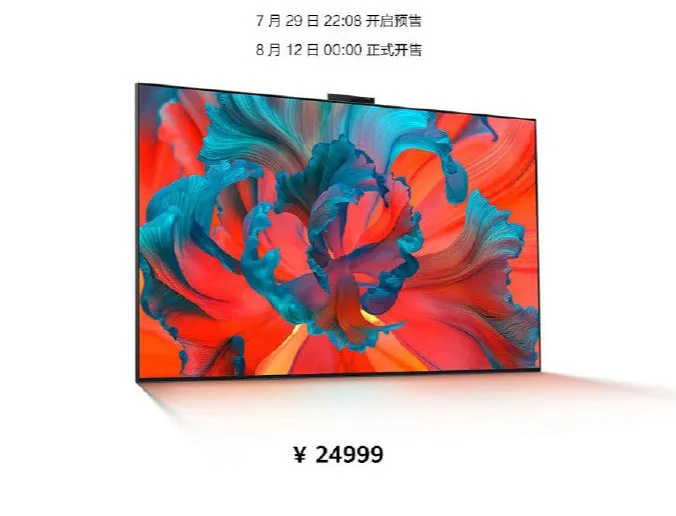 Huawei выпустила флагманский смарт-телевизор Smart Screen V75 Super