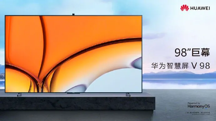 Huawei представила свой самый крупный смарт-телевизор Smart Screen V98
