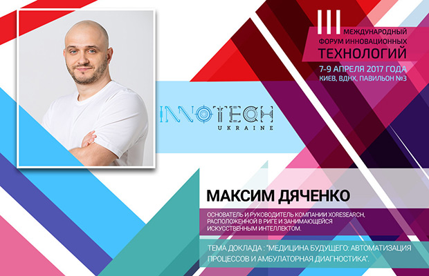 Как искусственный интеллект спасает жизни людям