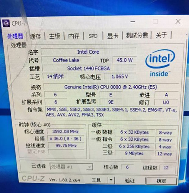 Core i7-8720HK станет первым 6-ядерным мобильным чипом Intel