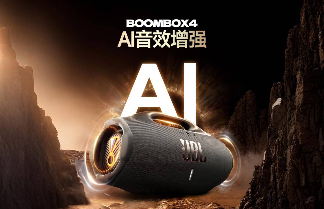 JBL выпустила портативную Bluetooth-колонку Boombox 4