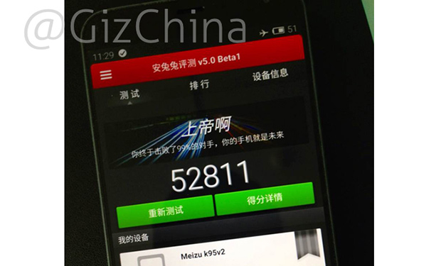 Meizu MX4 набрал невиданные 52 811 баллов в AnTuTu