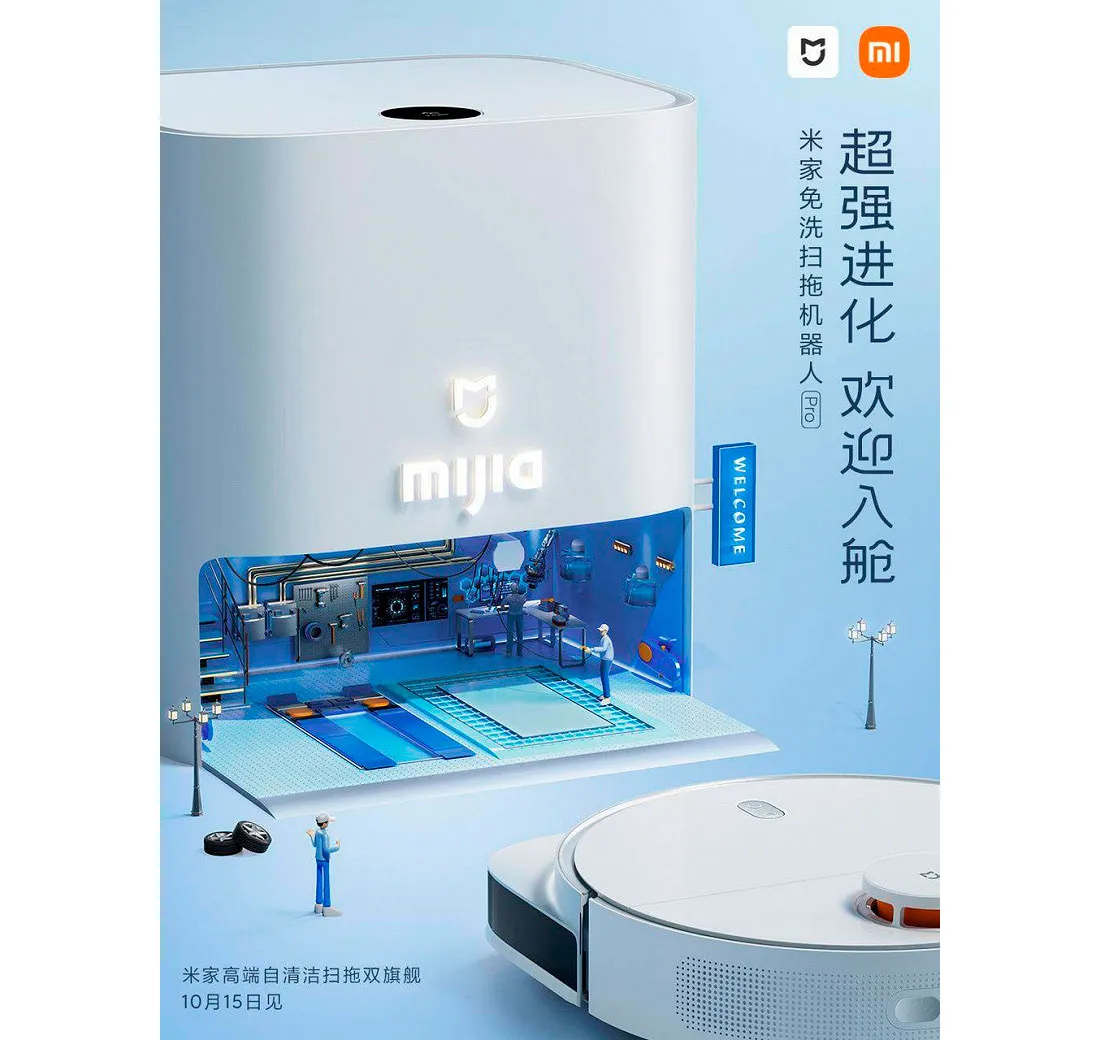 Xiaomi представила пылесос Mijia Robot Vacuum Mop Pro с функцией сухой мойки полов