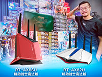 Asus выпустила ограниченную серию маршрутизаторов Mobile Suit Gundam с Wi-Fi 6