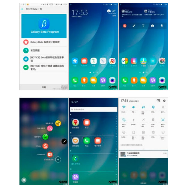 Samsung открыла тестирование нового интерфейса Note UX