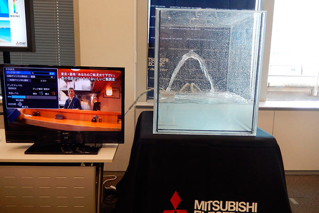 Mitsubishi удалось создать водяную антенну
