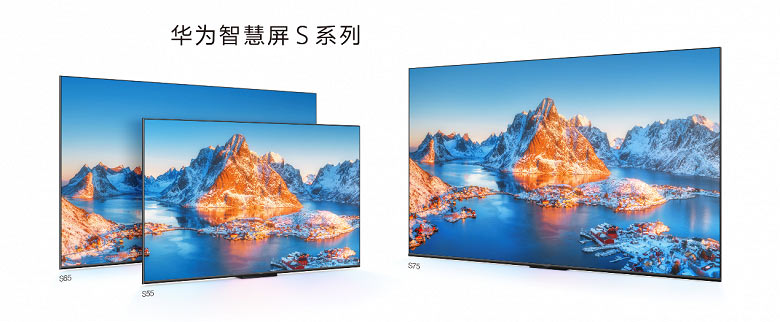 Дебютировали смарт-телевизоры Huawei Smart Screen S55, S65 и S75