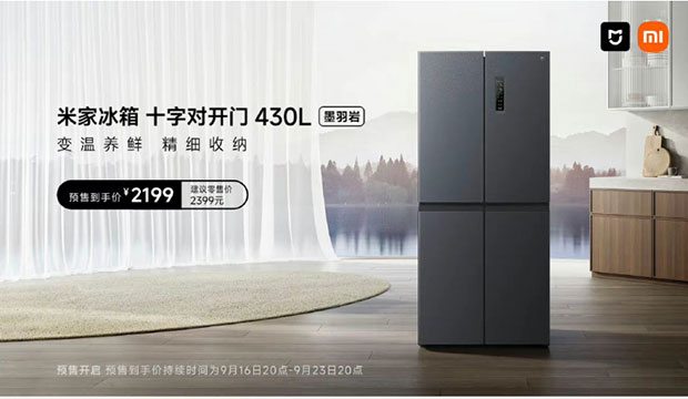 Представлен 4-дверный холодильник Xiaomi Mijia 430L с доступным ценником