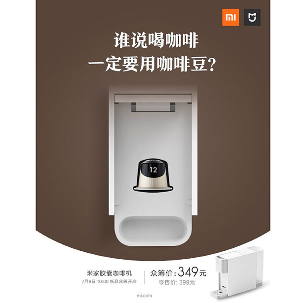 Xiaomi анонсировала новую капсульную кофемашину Mijia