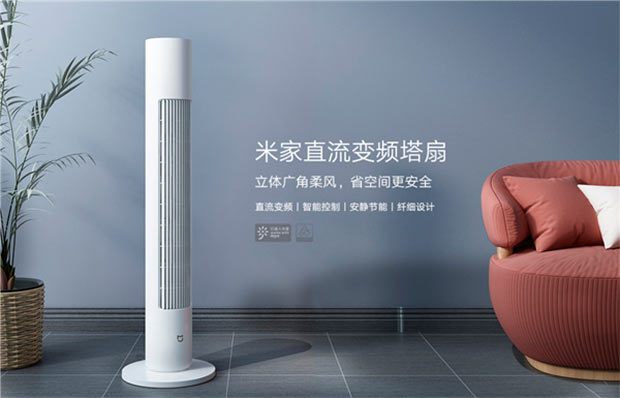 Вентилятор Xiaomi в форме башни оказался очень популярным