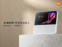 Представлен смарт-динамик Xiaomi Smart Home Display 6