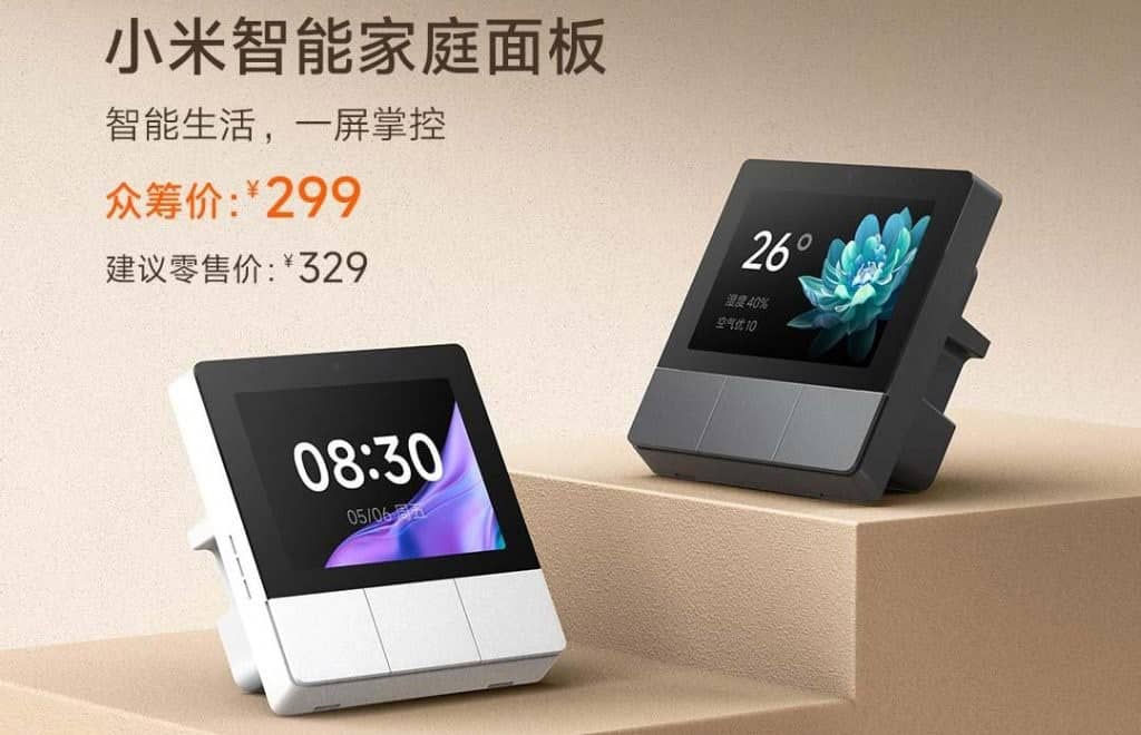 Представлен управляющий экран Xiaomi Smart Home Panel