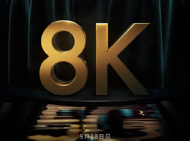Xiaomi представит новый смарт-телевизор с 8K-дисплеем 28 сентября