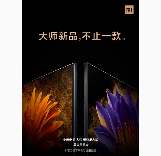 Xiaomi частично показала свой топовый телевизор Mi TV Master Extreme Edition