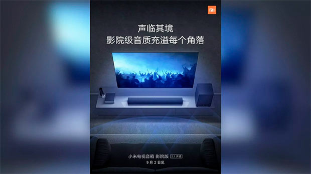 Xiaomi представила доступную звуковую панель