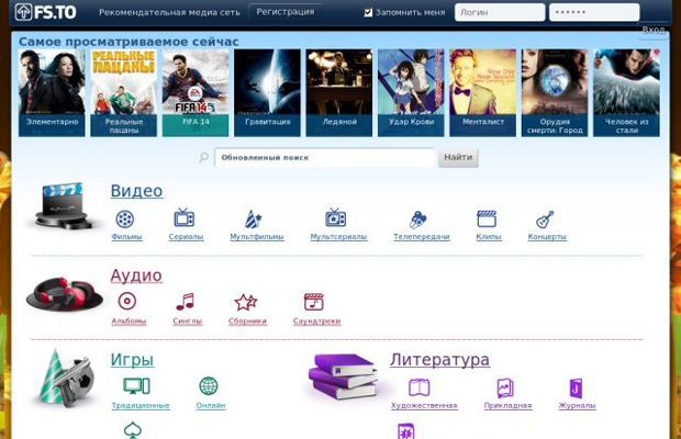 МВД Украины изъяло серверы FS.ua (ныне FS.to)