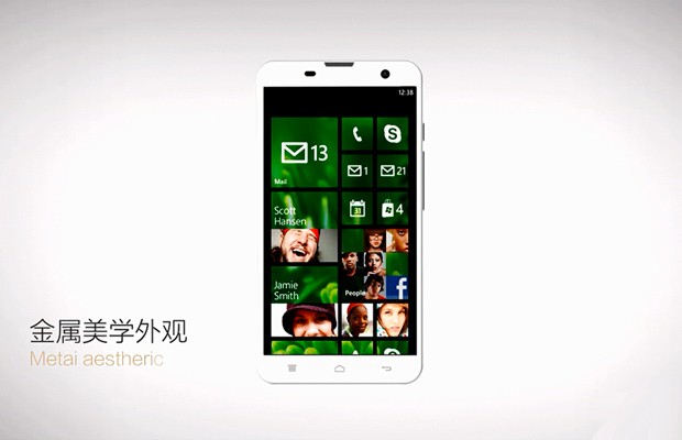 Hisense выпустила dual-SIM-смартфон Mira 6 под управлением Windows Phone 8.1