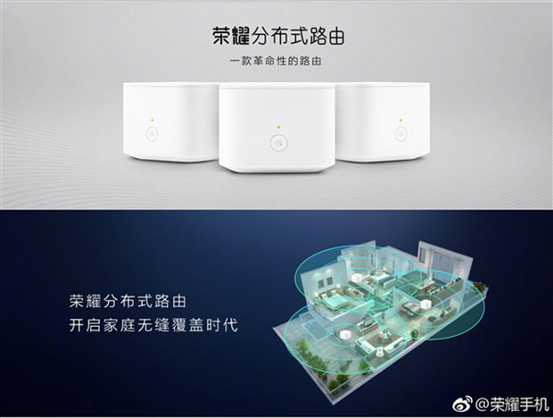 Huawei представила роутер 3 в 1 Honor Router