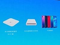 Huawei выпустила фотопринтер, весы, стабилизатор и IP-камеру