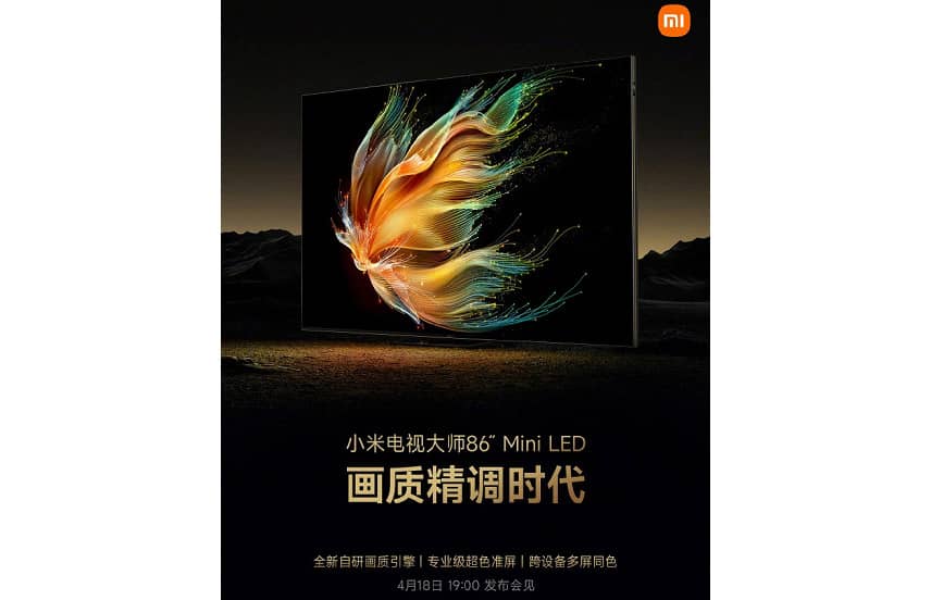 Xiaomi завтра представит смарт-телевизор Master 86 Mini LED
