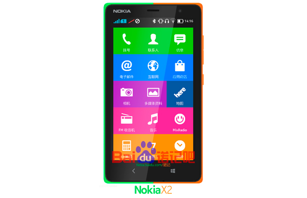 Microsoft выпустит еще один Anroid-смартфон Nokia X2