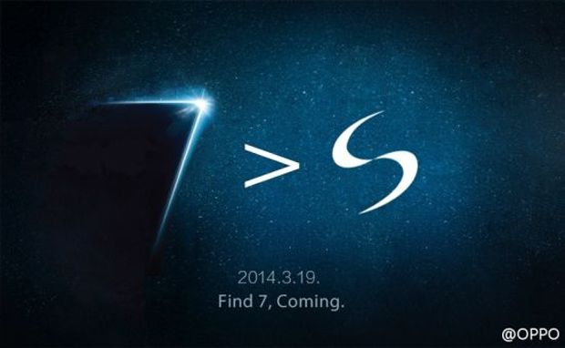 Тизер Oppo Find 7 сообщает, что он будет лучше Samsung Galaxy S5
