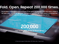 Samsung создала гибкий OLED-экран, который без видимых изменений можно складывать 200 000 раз