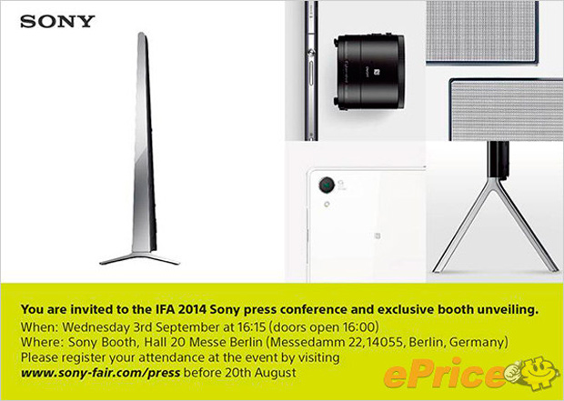 Sony покажет на IFA 2014 новый смартфон, объектив и не только