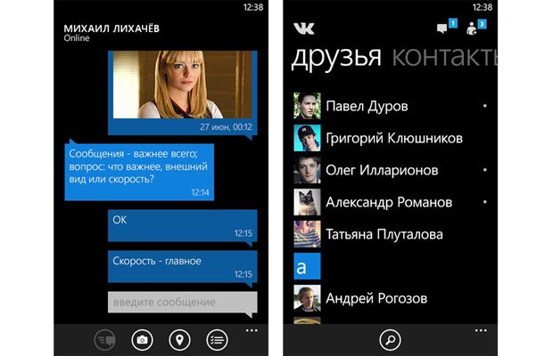 ВКонтакте интегрировали в Windows Phone 8.1