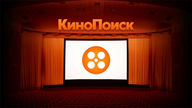 «Яндекс» приобрел крупнейший русскоязычный сервис о кино «Кинопоиск»
