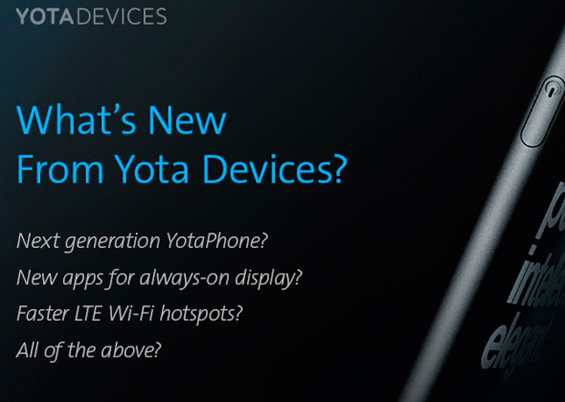 Yotaphone 2 будет представлен на выставке Mobile World Congress 2014