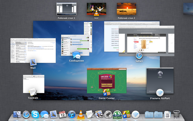 Как посмотреть запущенные процессы в Mac OS X