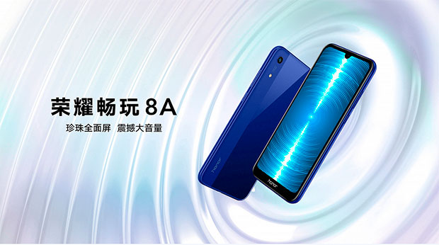 Honor 8A стал доступен для предзаказа