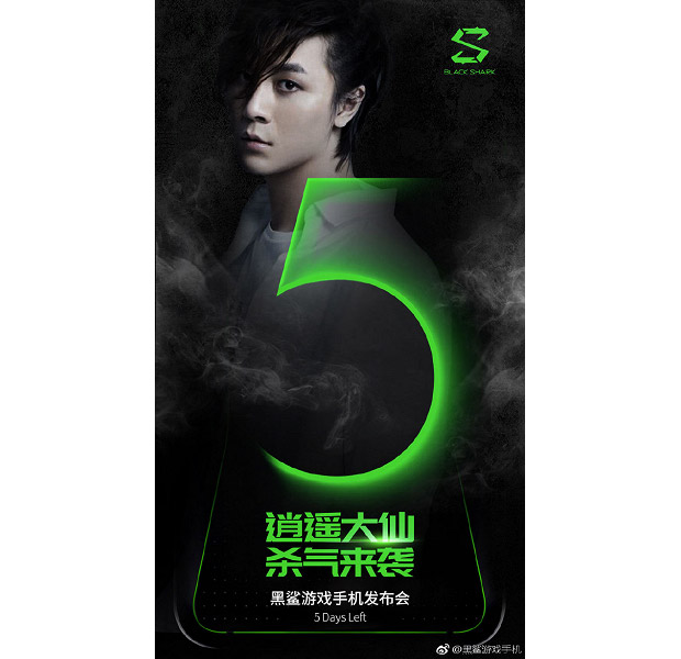 Озвучена официальная дата анонса игрового смартфона Xiaomi Black Shark 2