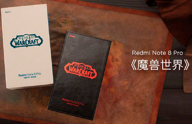 Xiaomi выпустила специальное издание Redmi Note 8 Pro World of Warcraft Edition