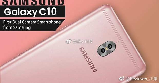 Samsung Galaxy C10 станет первым смартфоном компании с двойной камерой