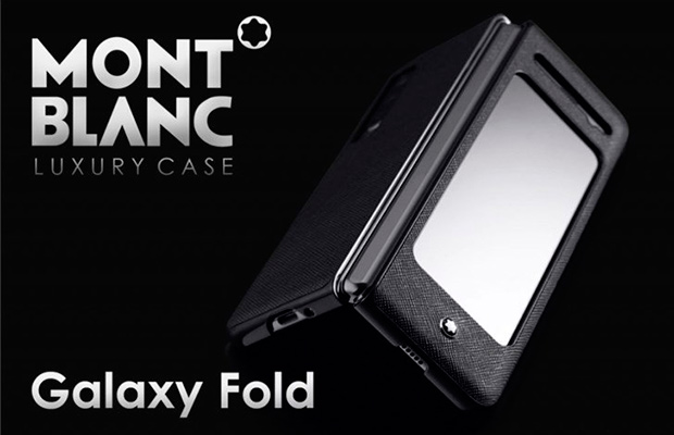 Покупатели Samsung Galaxy Fold 5G получат премиальный защитный чехол Montblanc