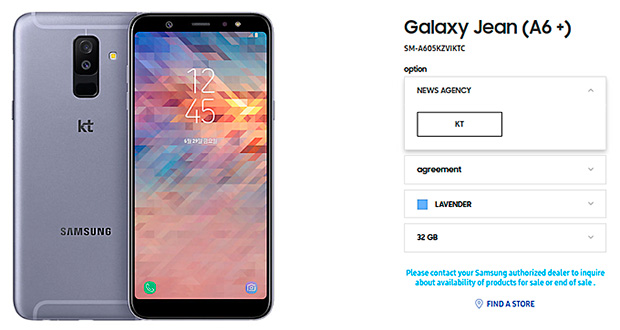 Samsung выпустила смартфон Galaxy Jean, ребрендинг Galaxy A6+ (2018)
