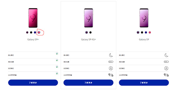 Samsung Galaxy S9/S9+ получили новый красный цвет в Китае