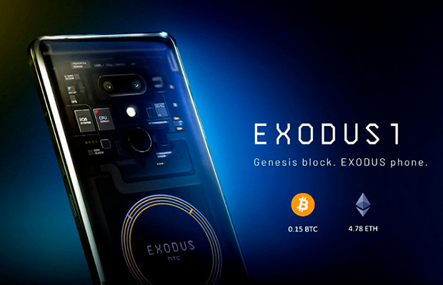 Крипто-смартфон HTC Exodus 1 теперь можно купить за реальные деньги