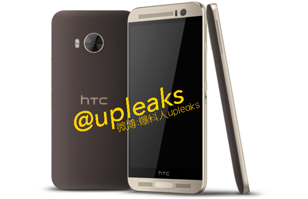 Выявлены спецификации смартфона HTC One ME9 (Hima Ace)