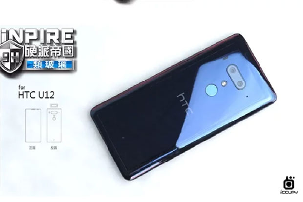 Новые рендеры раскрывают подробности дизайна HTC U12