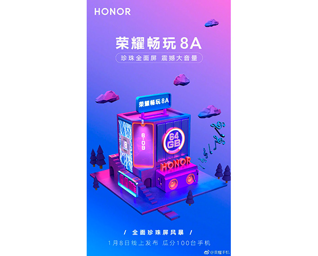 Honor 8A с 6-дюймовым каплевидным дисплеем будет анонсирован 8 января