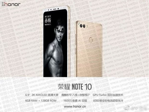 Стали известны характеристики Honor Note 10